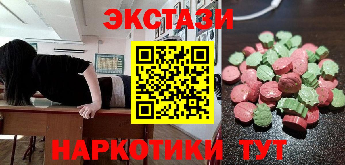Губкинский  Экстази  Вход с VPN  мега ссылки  Ecstasy louis Vuitton 