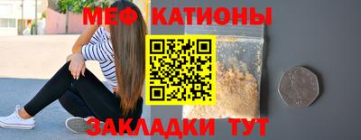 мдма Шелехов