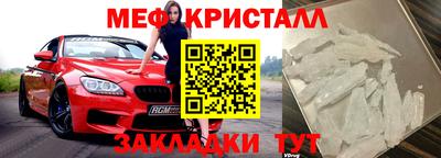 бутират Шахты