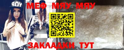 бутират Шахты