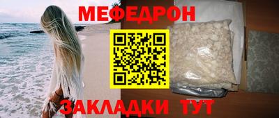 бутират Шахты