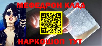 гашиш Шебекино