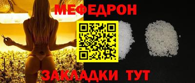гашиш Шебекино