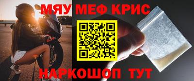 мдма Шелехов
