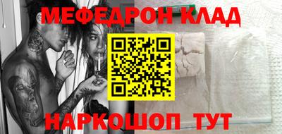 гашиш Шебекино