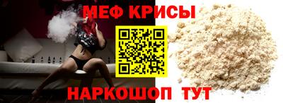 мдма Шелехов