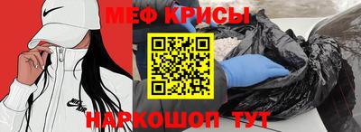мдма Шелехов