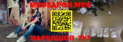 мдма Шелехов