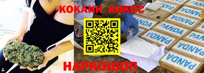 мдма Шелехов