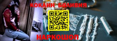 бутират Шахты