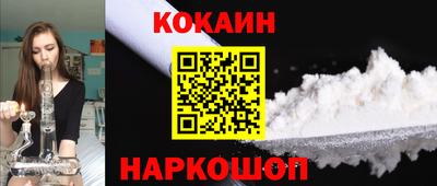 гашиш Шебекино
