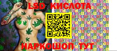 бутират Шахты