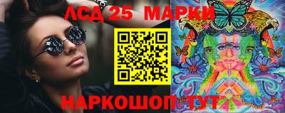 мдма Шелехов