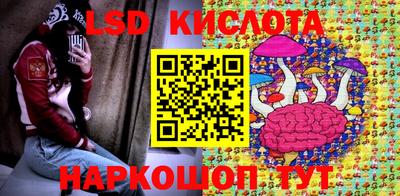 мдма Шелехов