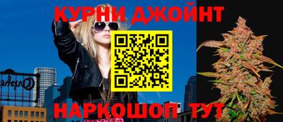бутират Шахты