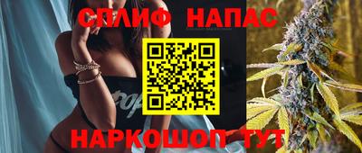 мдма Шелехов
