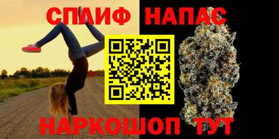 гашиш Шебекино