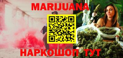 гашиш Шебекино