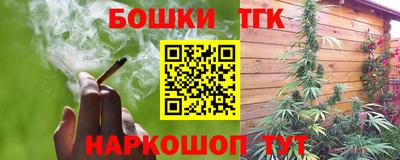 гашиш Шебекино