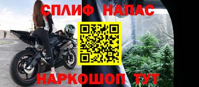 мдма Шелехов