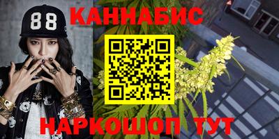 бутират Шахты