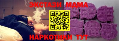 бутират Шахты