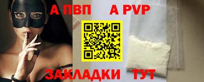 бутират Шахты