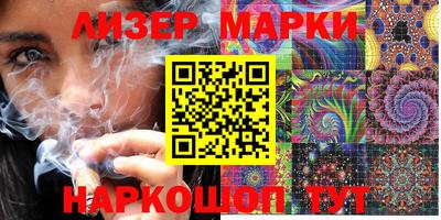 гашиш Шебекино