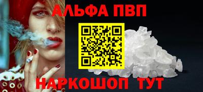 мдма Шелехов
