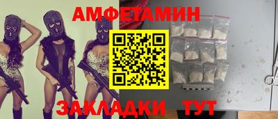бутират Шахты