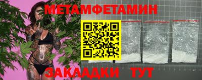 бутират Шахты