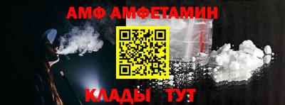 бутират Шахты