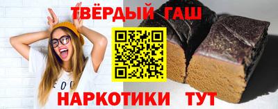 бутират Шахты