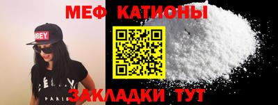 гашиш Шебекино