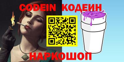 бутират Шахты