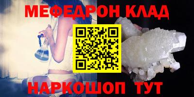 бутират Шахты