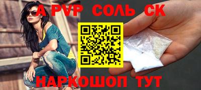 бутират Шахты
