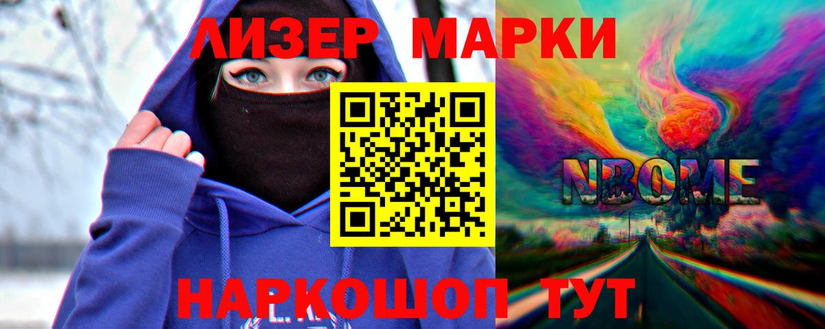 LSD-25 экстази ecstasy Губкинский