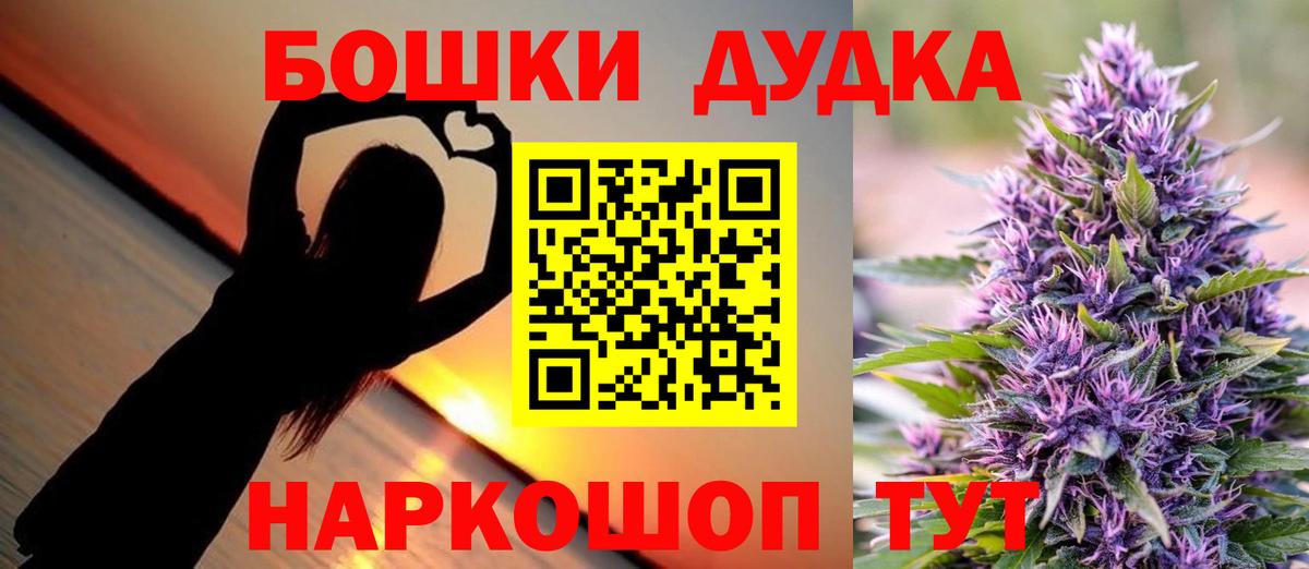 Каннабис Bruce Banner Губкинский