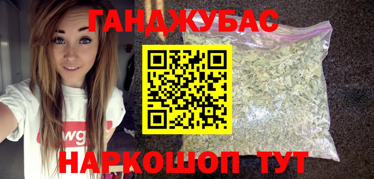 Шишки марихуана индика  Бошки марихуана Ganja  Конопля тримм  Бошки марихуана OG Kush  Вход с VPN  Губкинский 